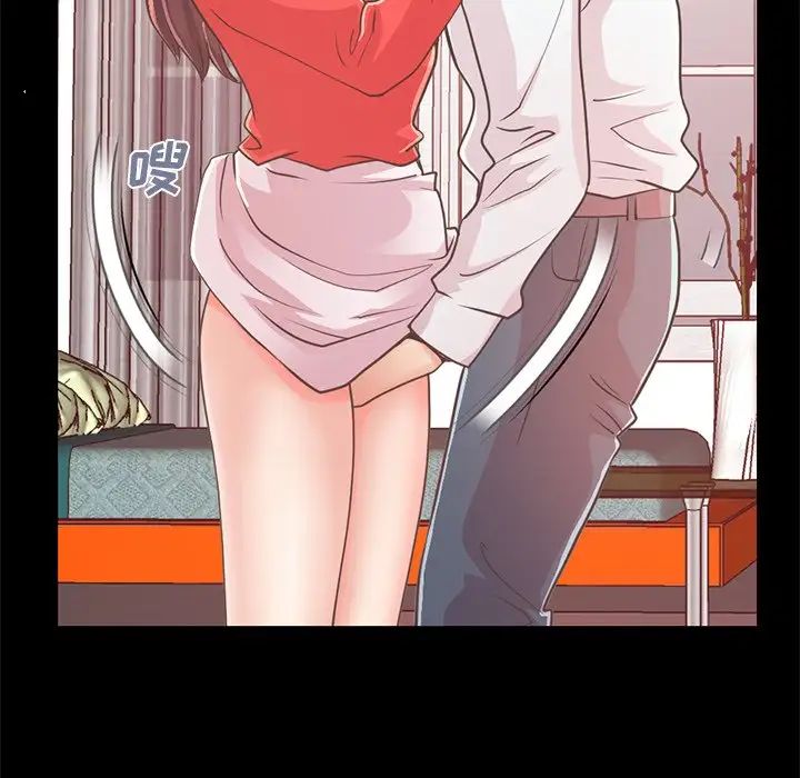 不该有的爱情第20话