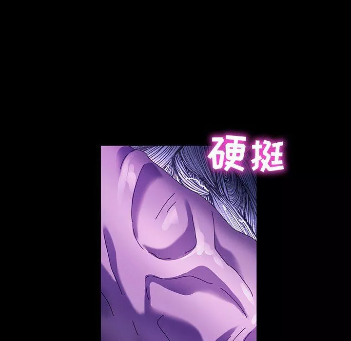 神級模特第38話