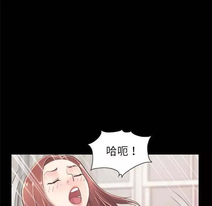 不该有的爱情-第20话 - 图片 30