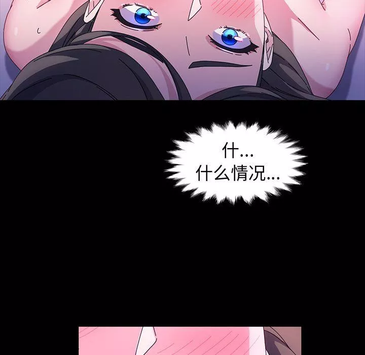 神級模特第38話