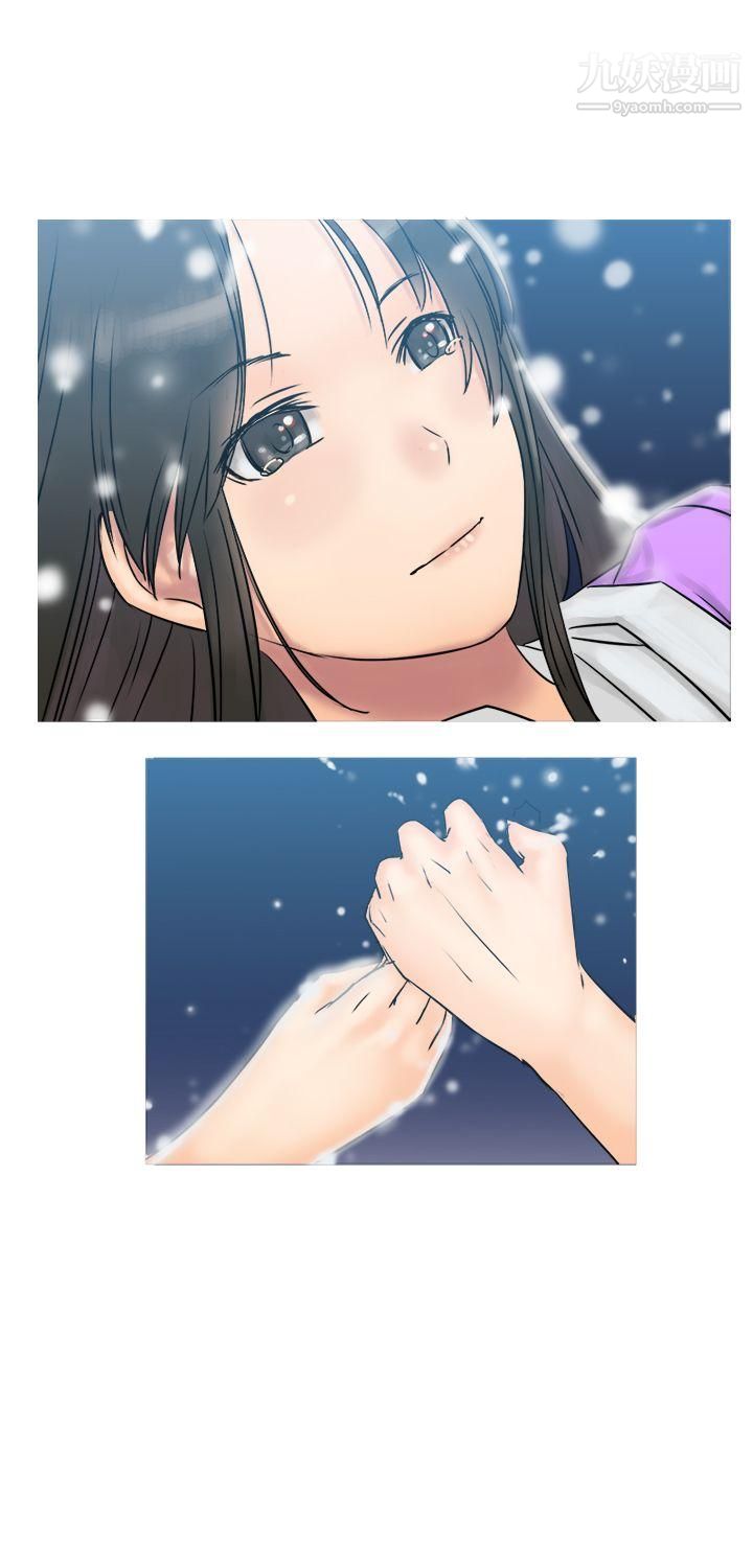 望月仙女传说第3话