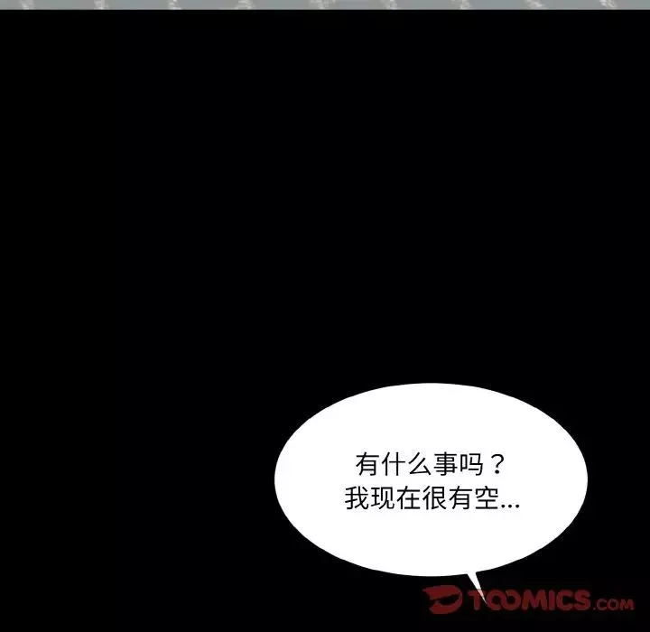 情迷研究室-第16话 - 图片 28