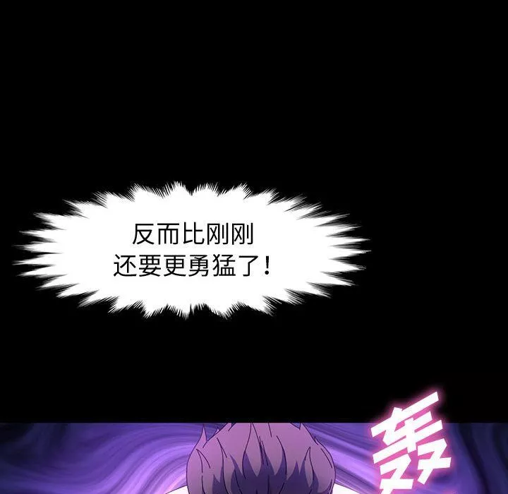 神级模特-第38话 - 图片 103