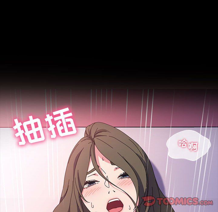 神级模特第38话