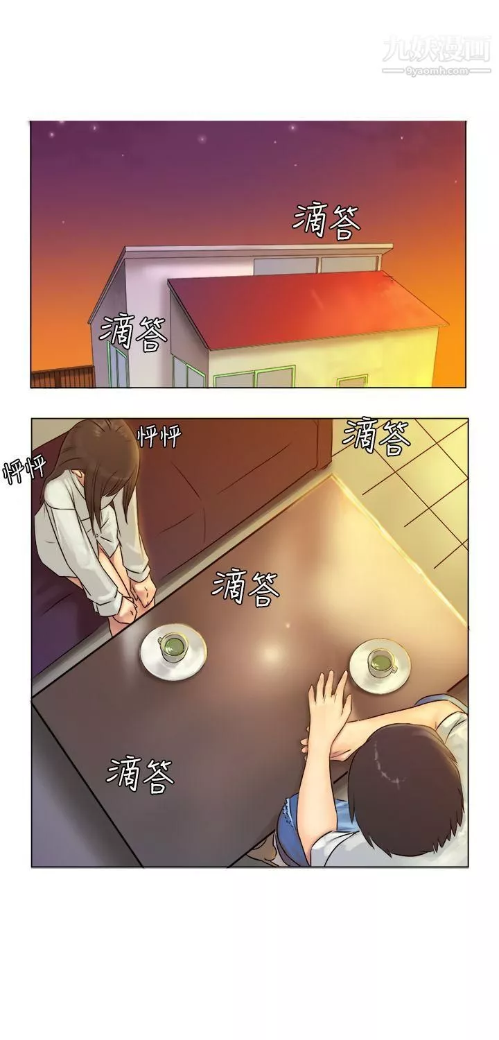 望月仙女传说-第4话 - 图片 8