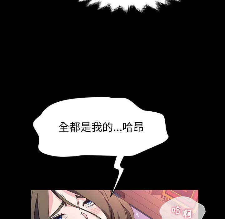 神級模特第38話
