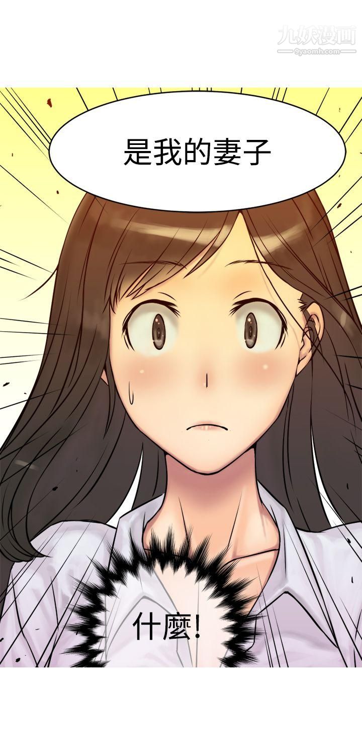 望月仙女傳說第4話