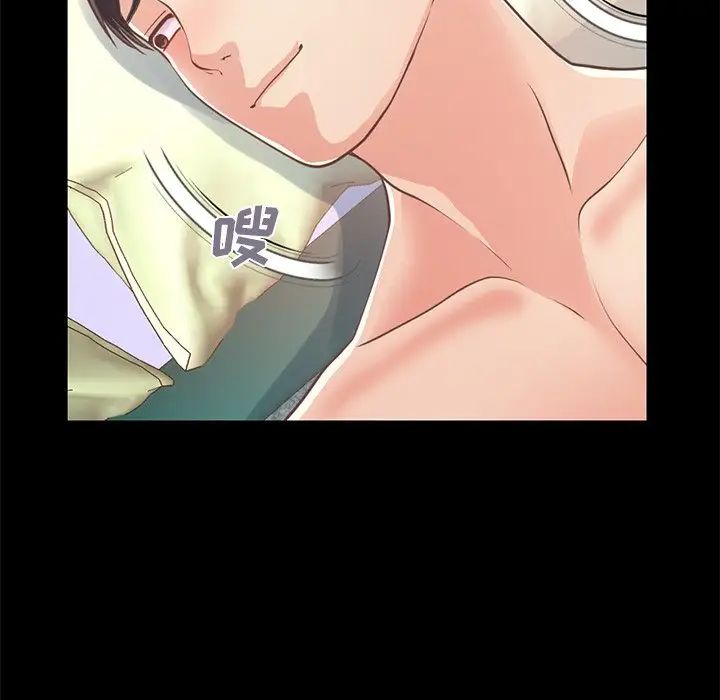 不该有的爱情第20话