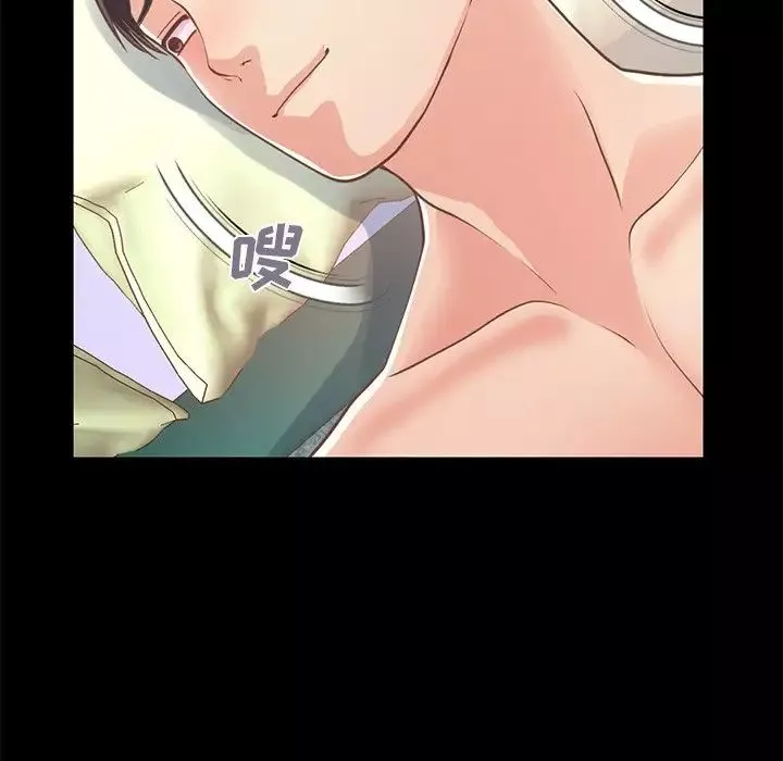 不該有的愛情第20话