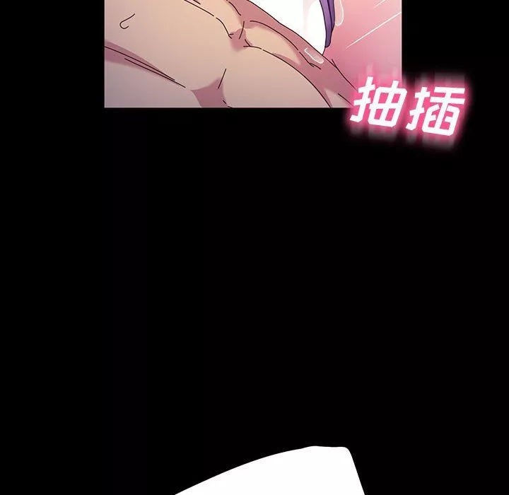 神級模特第38話