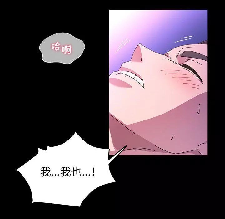 神級模特第38話