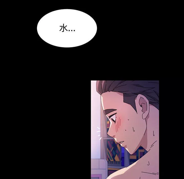 神级模特-第38话 - 图片 132