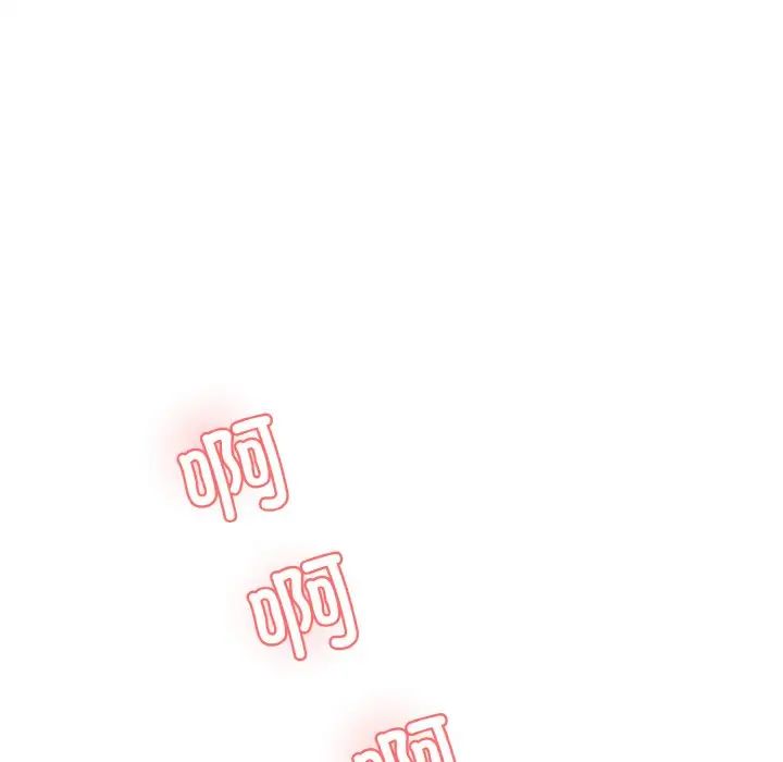 情迷研究室第16话