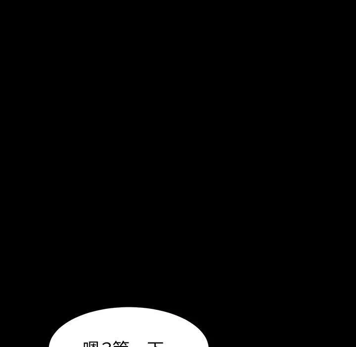 神级模特-第39话 - 图片 7