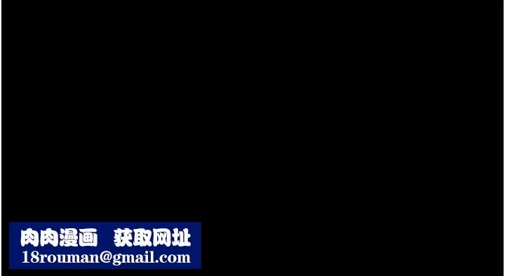 PUA完全攻略-第53话-回妳傢继续战 - 图片 23