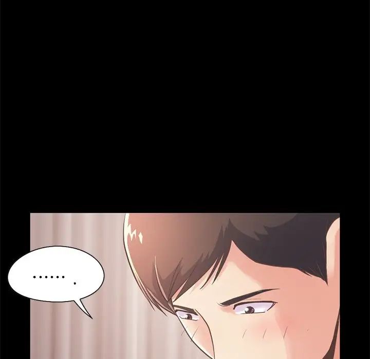 不该有的爱情第20话