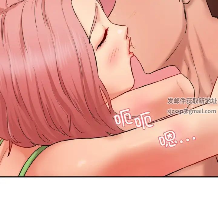 情迷研究室第16话