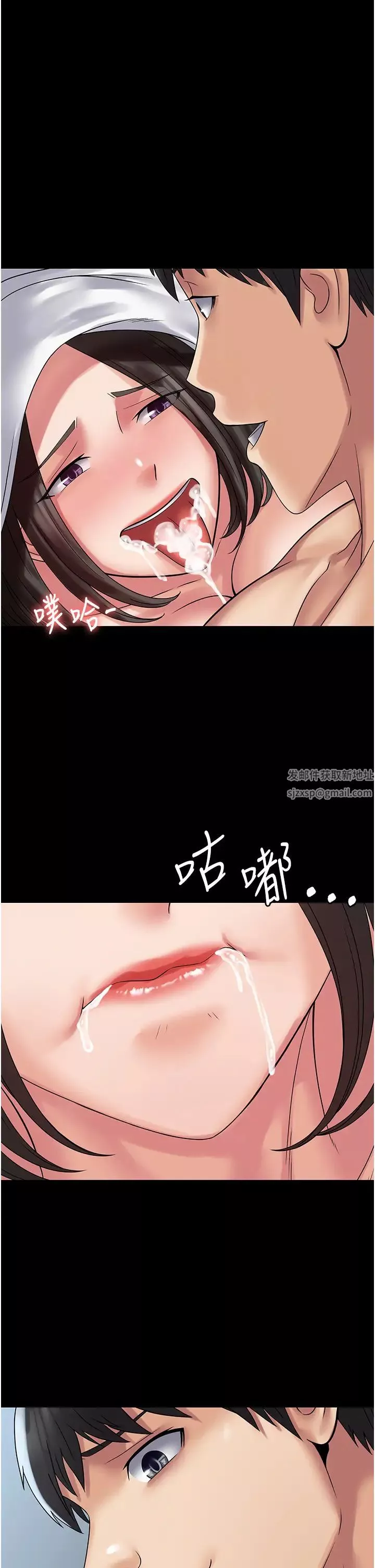 PUA完全攻略-第53话-回妳傢继续战 - 图片 27