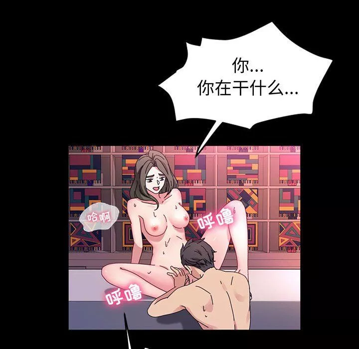 神級模特第39話