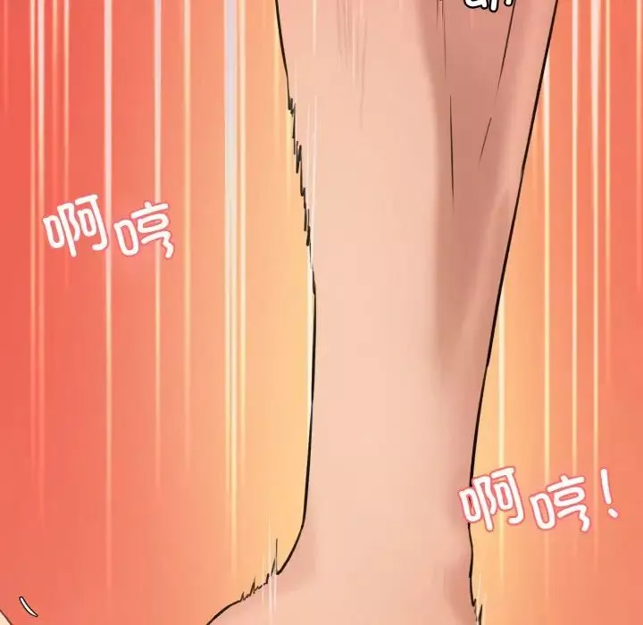 情迷研究室-第16话 - 图片 96