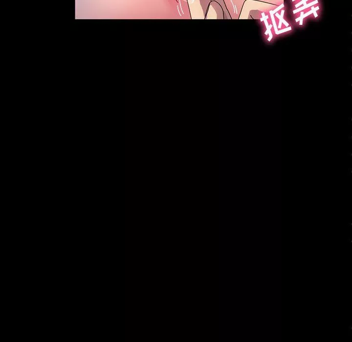 神级模特-第39话 - 图片 29