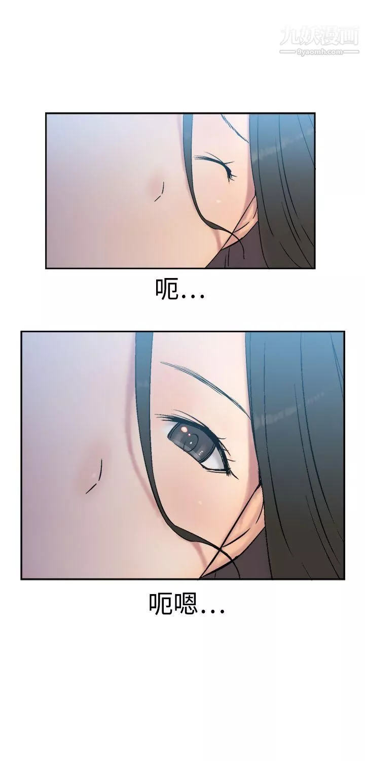 望月仙女傳說第5話