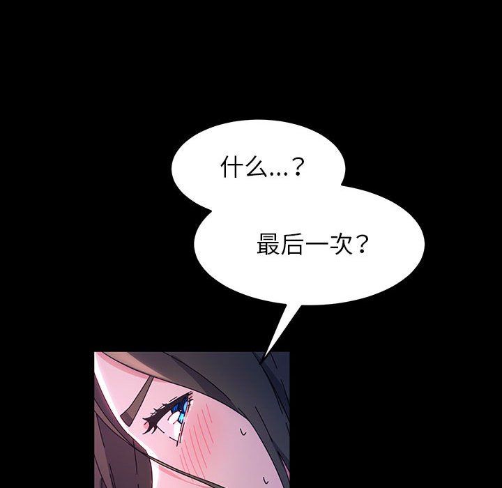 神级模特第39话