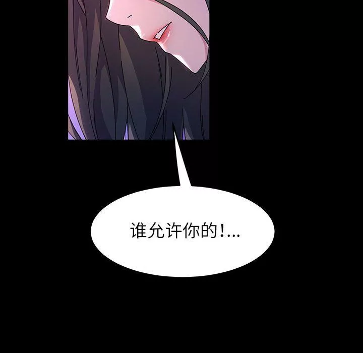 神級模特第39話