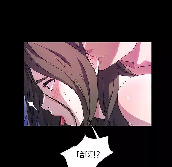 神级模特-第39话 - 图片 48