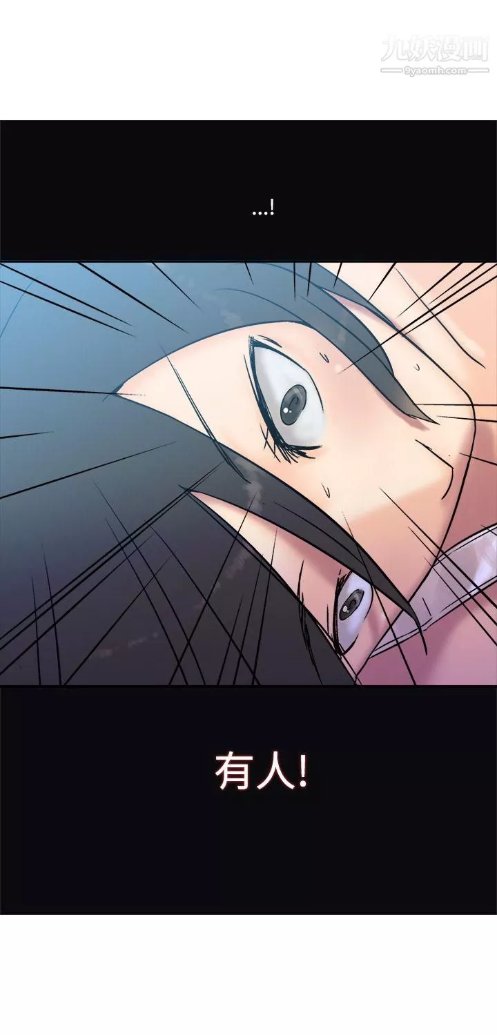 望月仙女傳說第5話