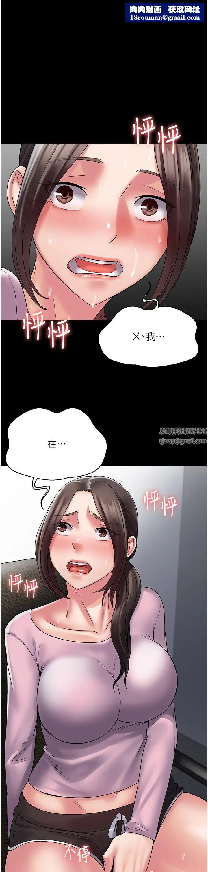 PUA完全攻略第54话-在柜檯「顶撞」妳!