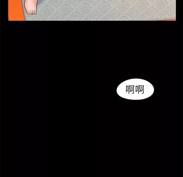 不該有的愛情第20话