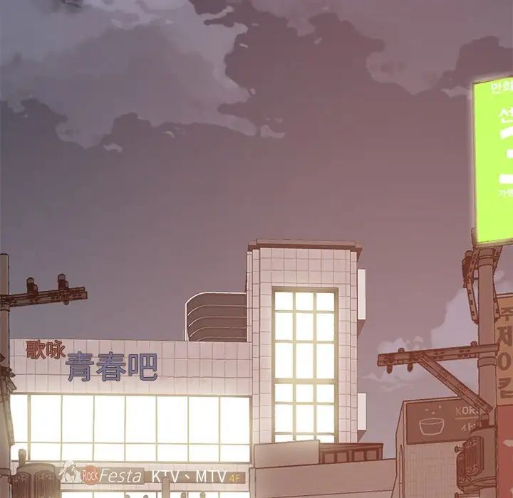 不该有的爱情第20话