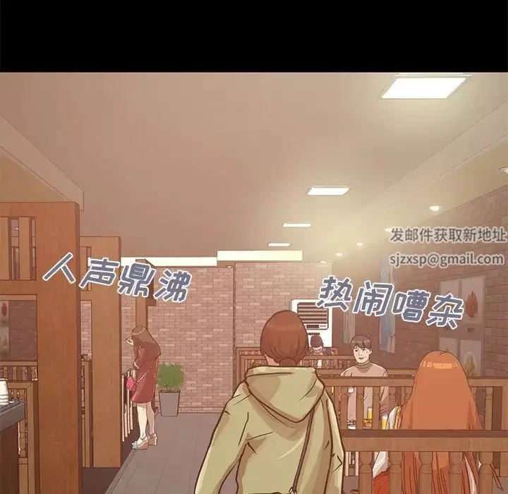 不該有的愛情第20话