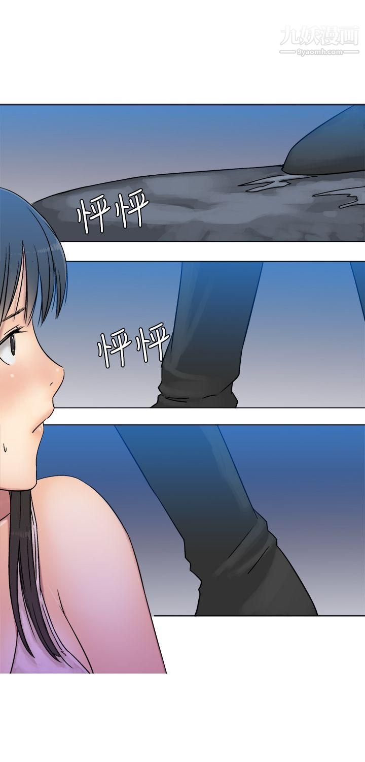 望月仙女傳說第5話