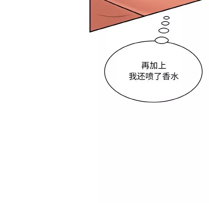 情迷研究室-第16话 - 图片 126