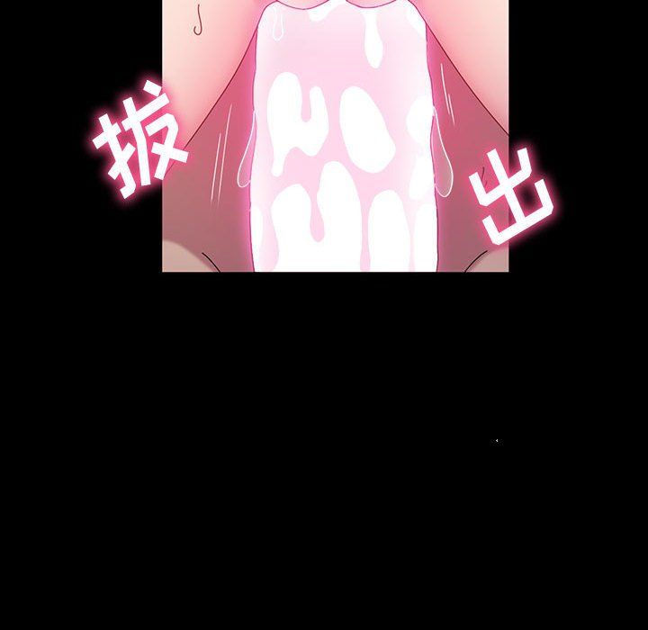 神级模特第39话