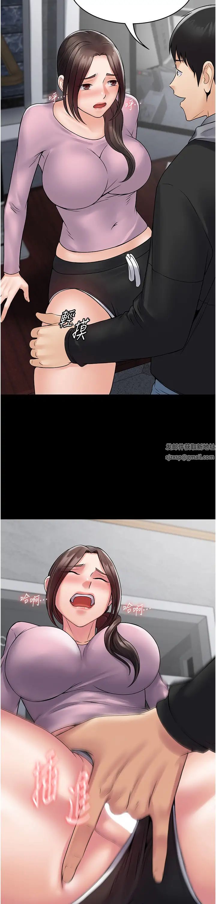 PUA完全攻略第54话-在柜檯「顶撞」妳!