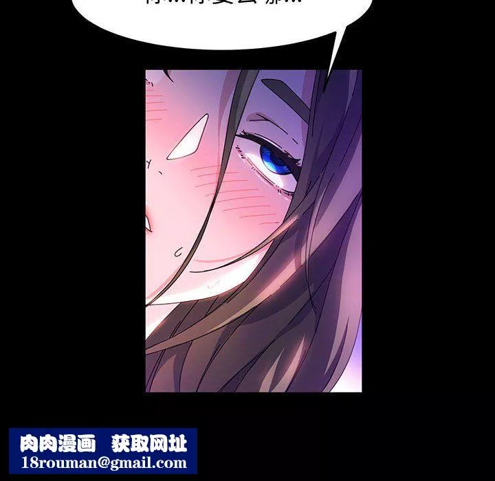 神級模特第39話