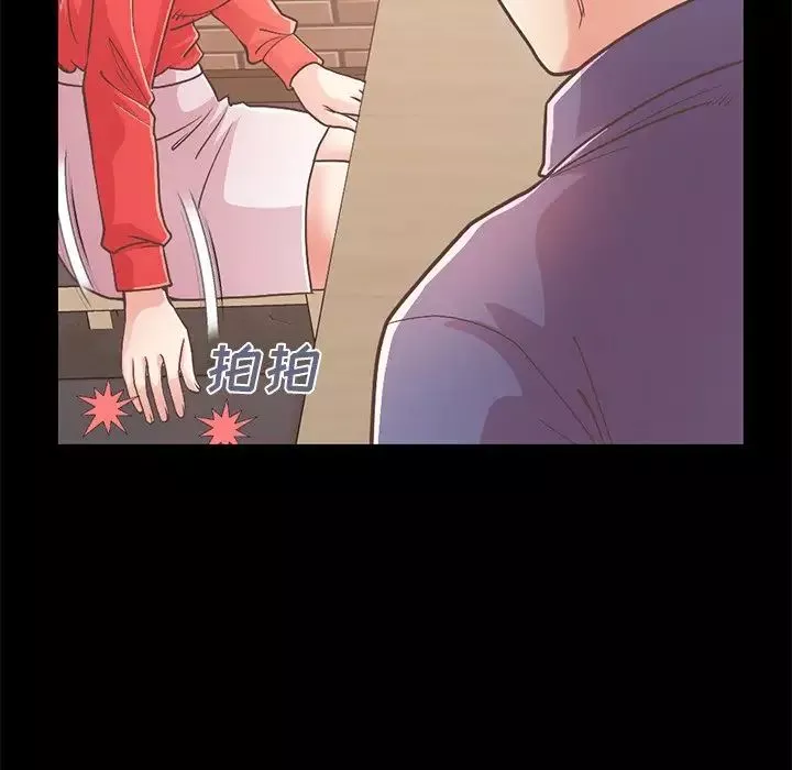 不该有的爱情-第20话 - 图片 133