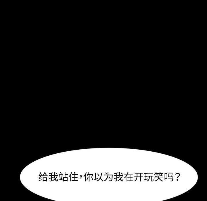 神级模特第39话