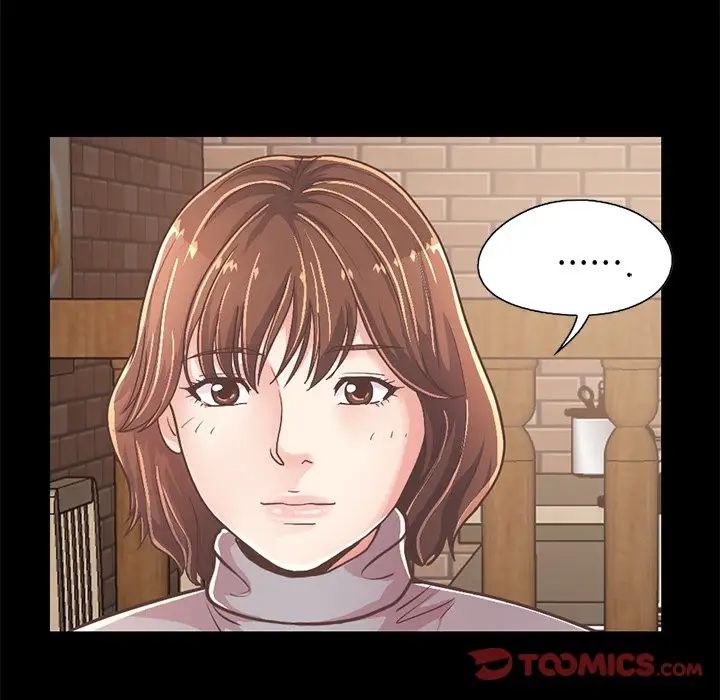 不该有的爱情第20话