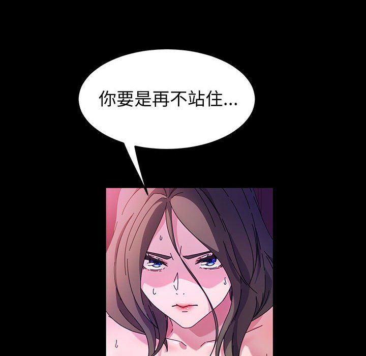 神级模特第39话