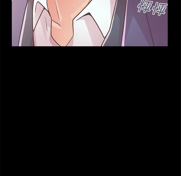 不该有的爱情第20话