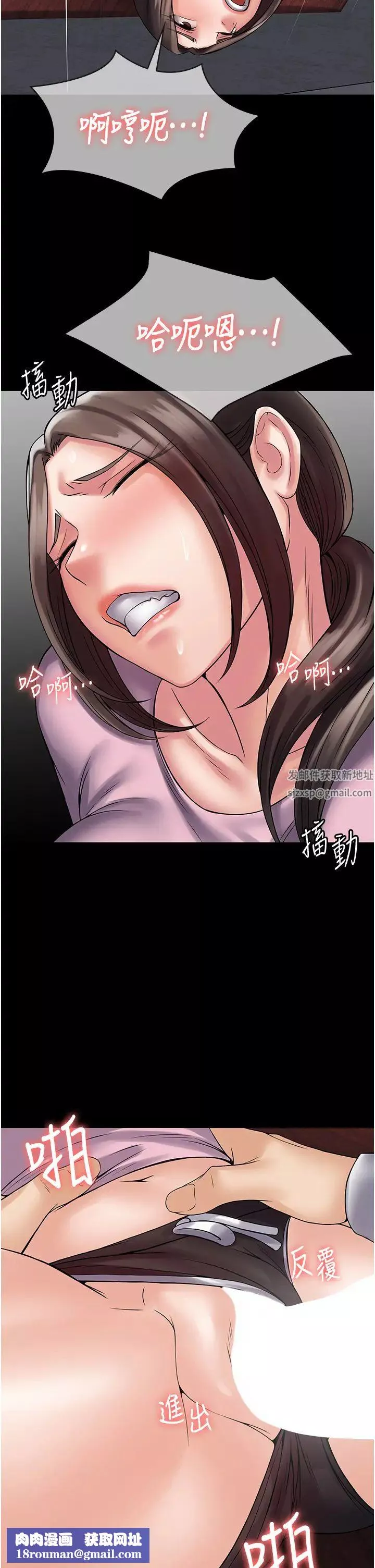 PUA完全攻略第54話-在櫃檯「頂撞」妳!