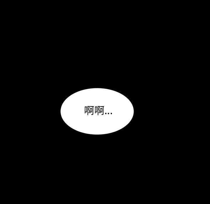 神级模特第39话