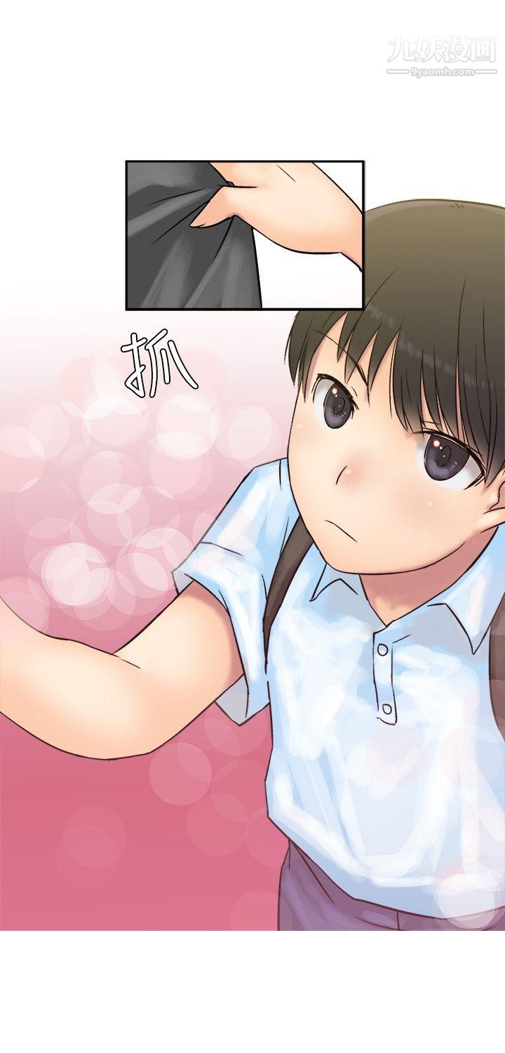 望月仙女传说第6话