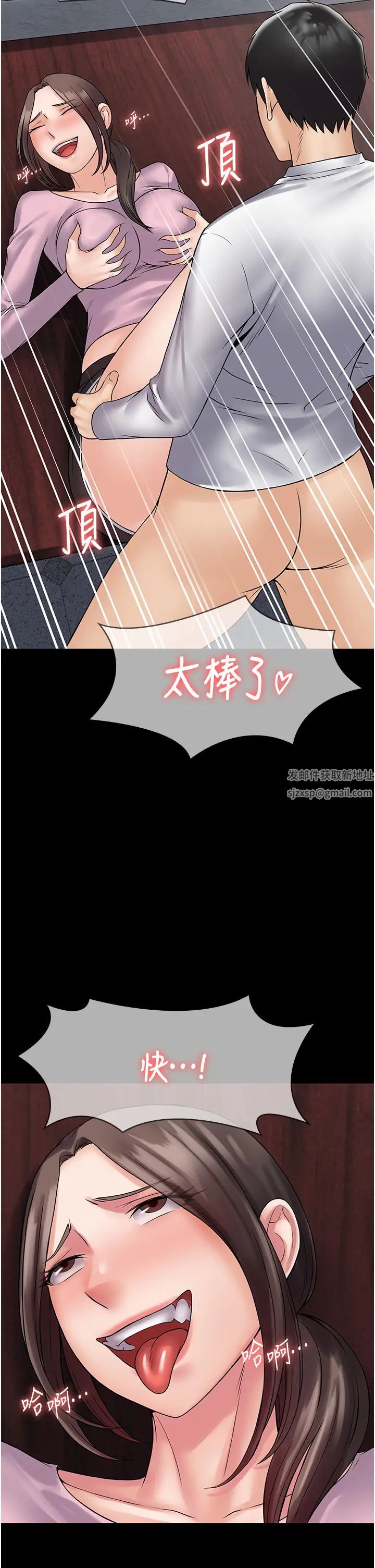 PUA完全攻略第54话-在柜檯「顶撞」妳!