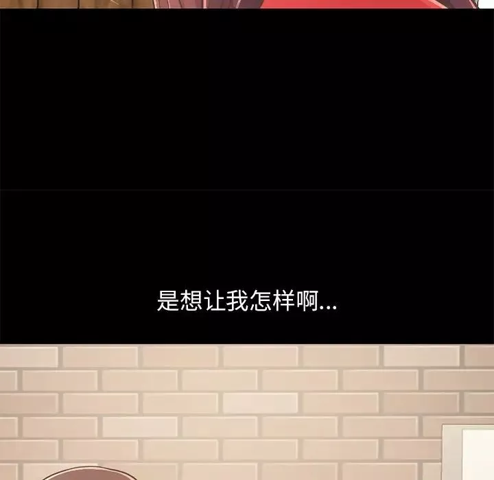 不该有的爱情-第20话 - 图片 152