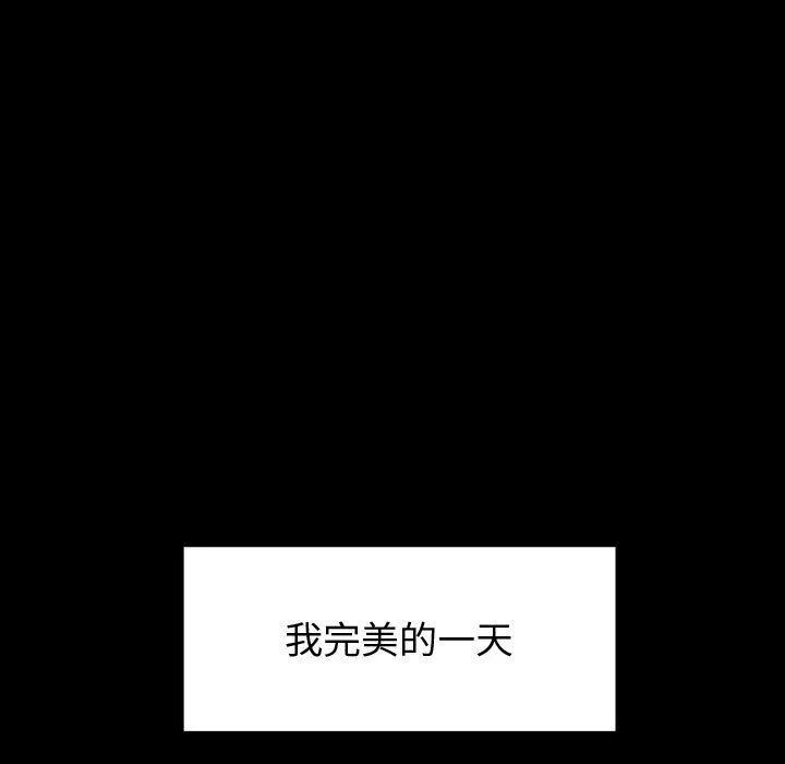 神级模特-第39话 - 图片 95